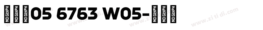 耳今楷05 6763 W05字体转换